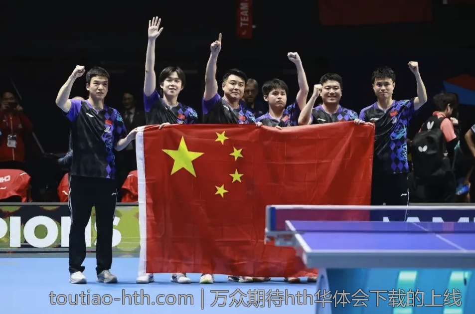 万众期待hth华体会下载的上线